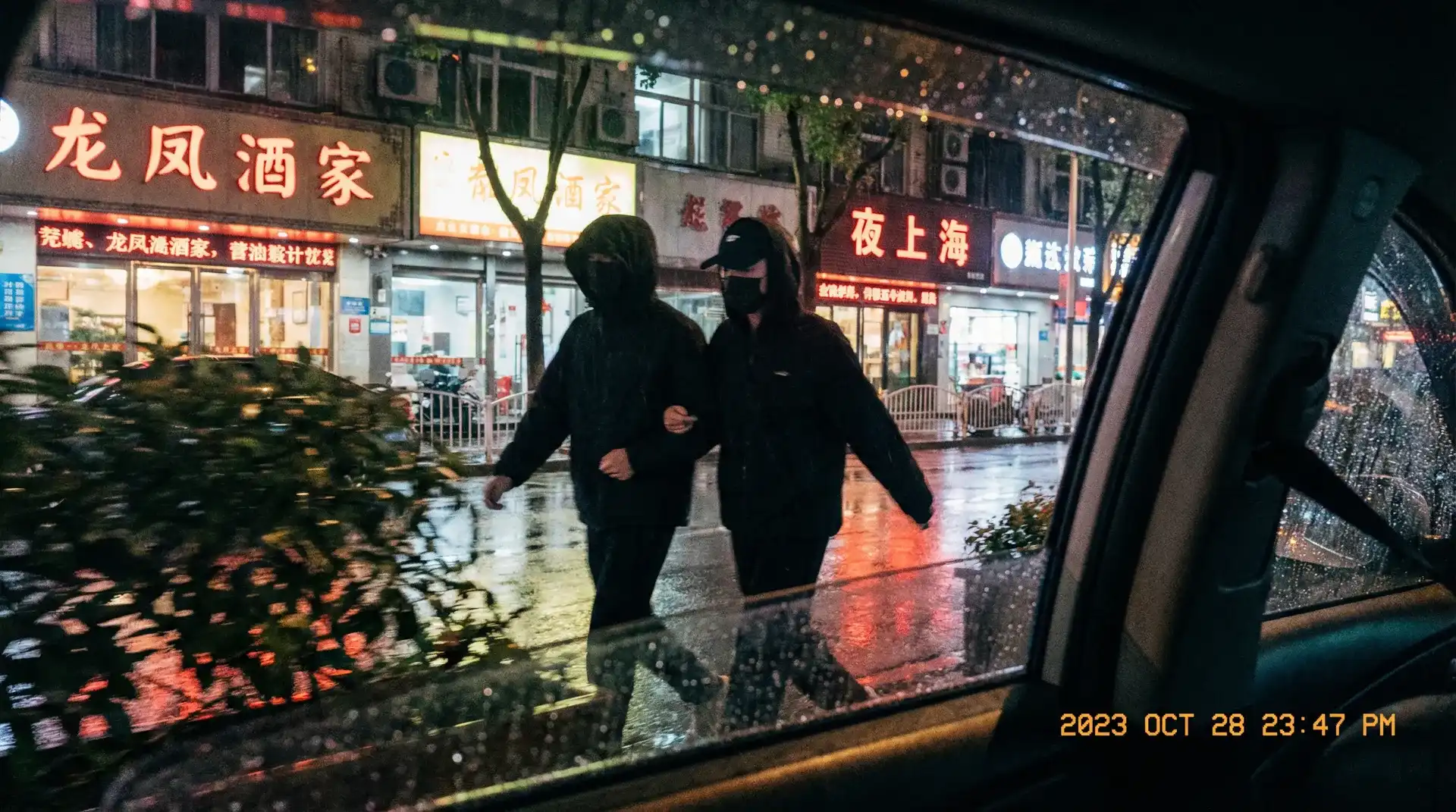 黑料 - 顶流明星深夜密会现场抓拍照片